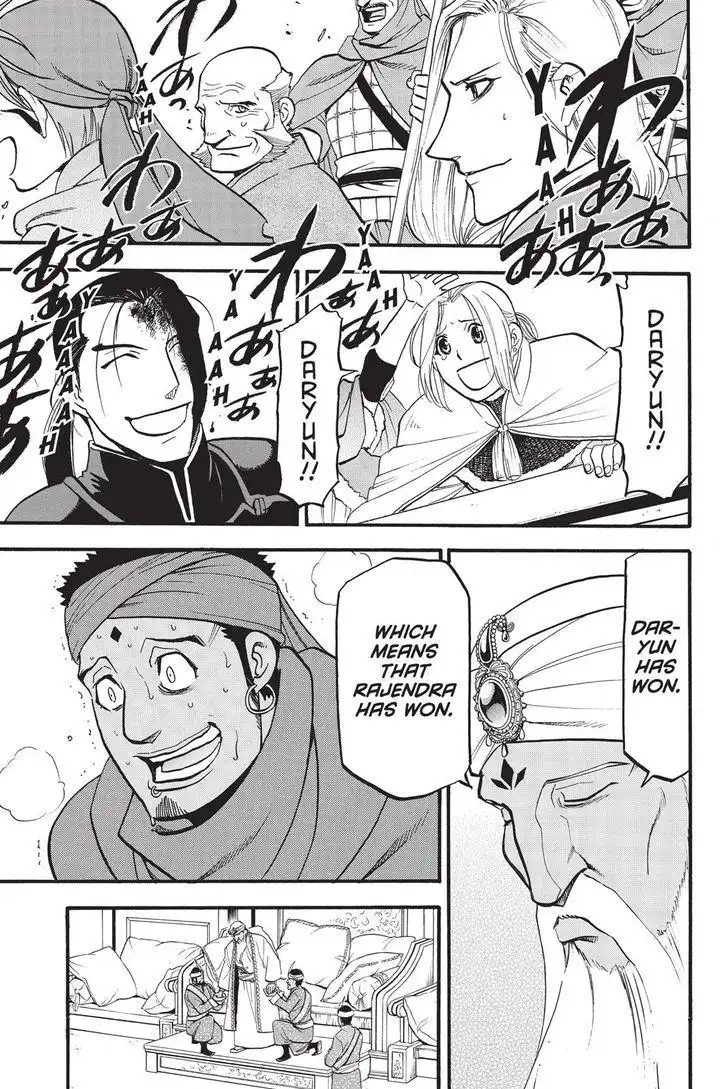 Arslan Senki (ARAKAWA Hiromu) Chapter 51 17